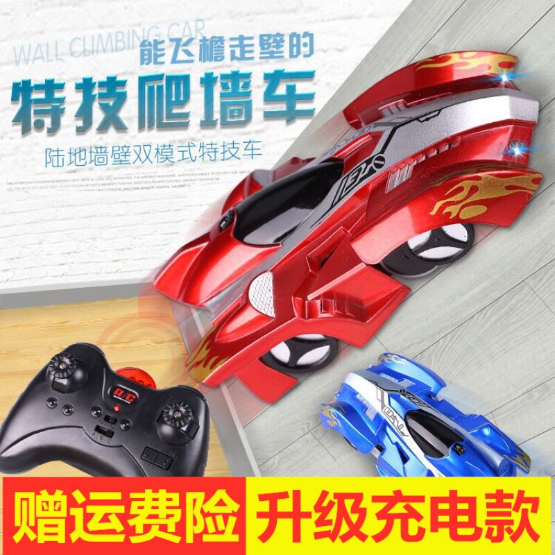 千伽千亚爬墙车电动遥控可充电儿童玩具爬墙攀爬漂移迷你四驱赛车|msdalam kategori Toy/bayi/teka-teki/blok bangunan/model, elektrik/kawalan jauh/inertia/mainan lancar, elektrik/kereta kawalan jauh - dari Buy2taobao.com untuk memberikan perkhidmatan ejen Taobao profesional membeli