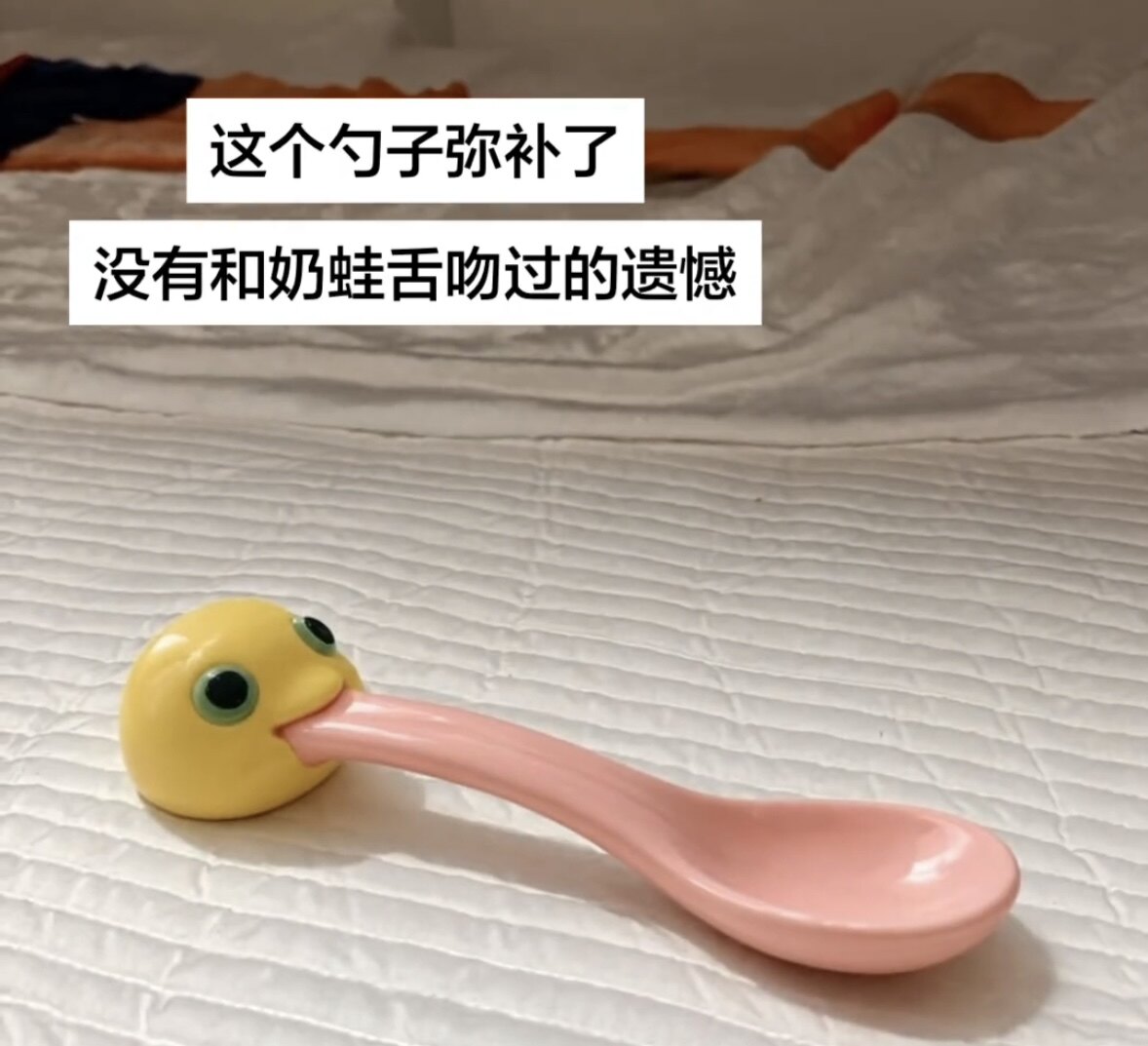 抽象丑萌新款奶蛙长舌头勺子可爱奶龙周边恶搞趣味餐具