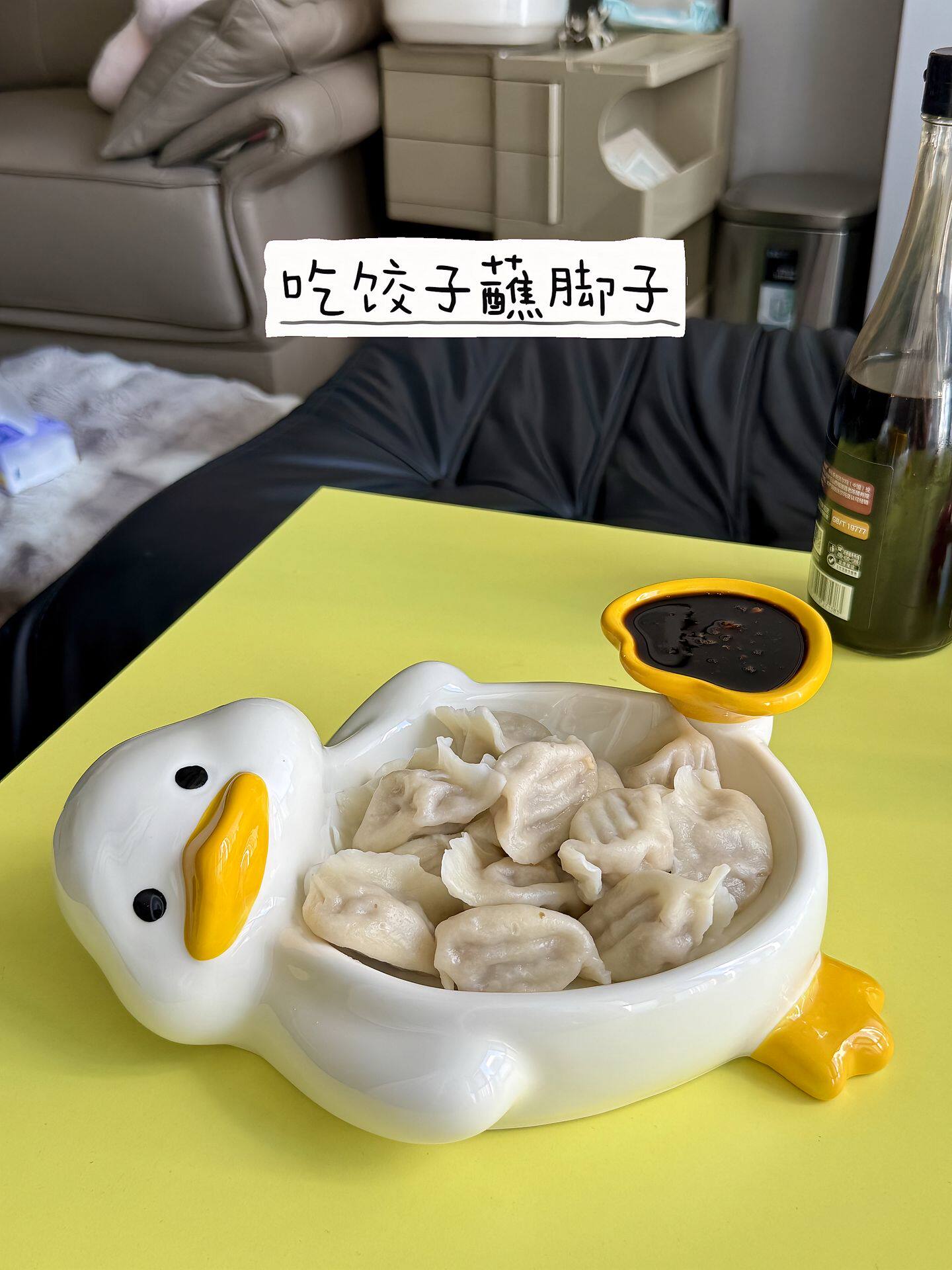 小鸭子碗蘸料碟一体式味碟超可爱薯条小吃碟创意陶瓷抬脚鸭饺子盘
