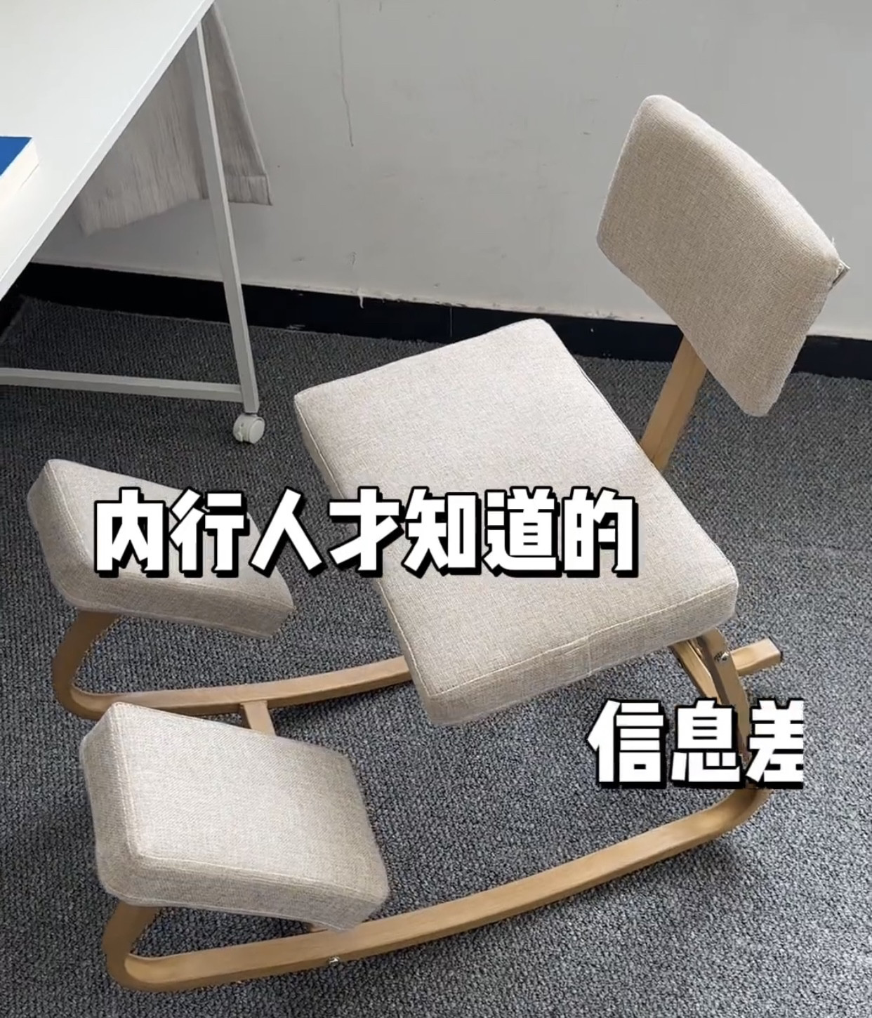 儿童电脑椅家用办公椅人体工学懒人防驼背防近视椅学生矫姿跪椅