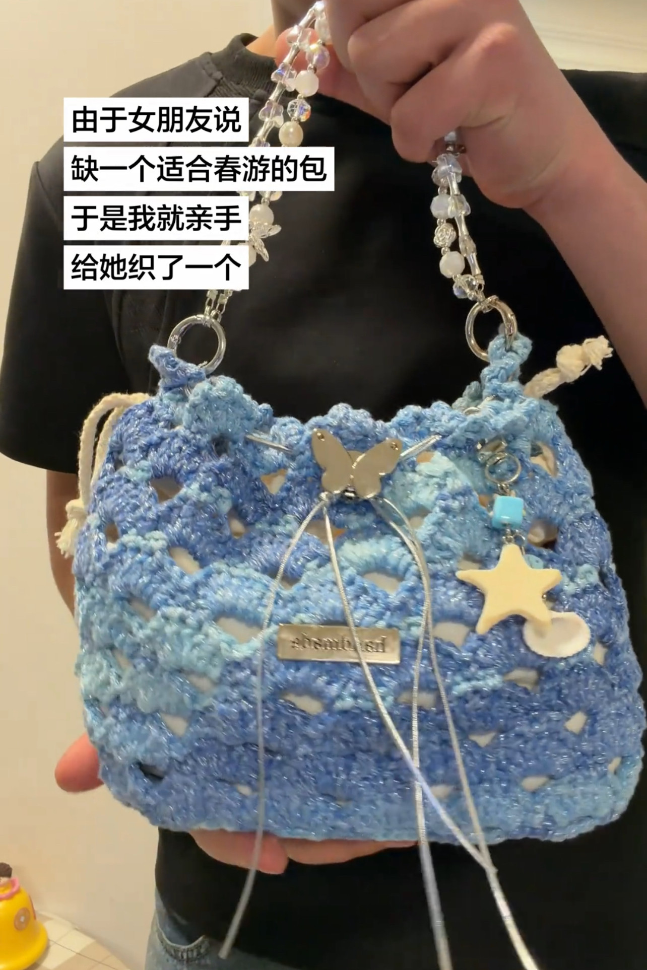 斜挎包女士手工海洋蓝色渐变镂空包包2026新款送女友礼物