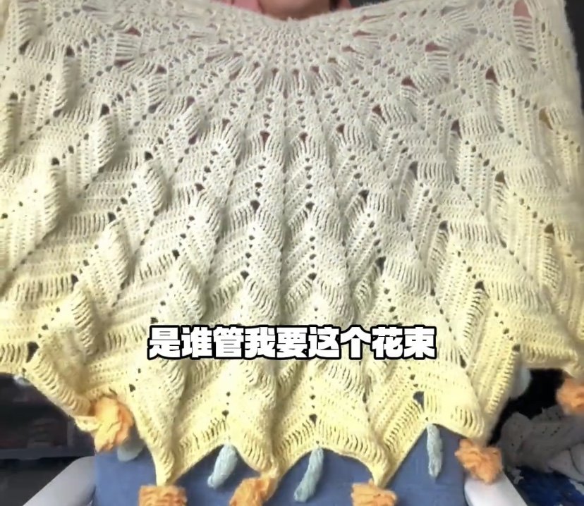 手工DIY披肩心意花束钩针编织毯子毛线材料编织玫瑰花朵礼物