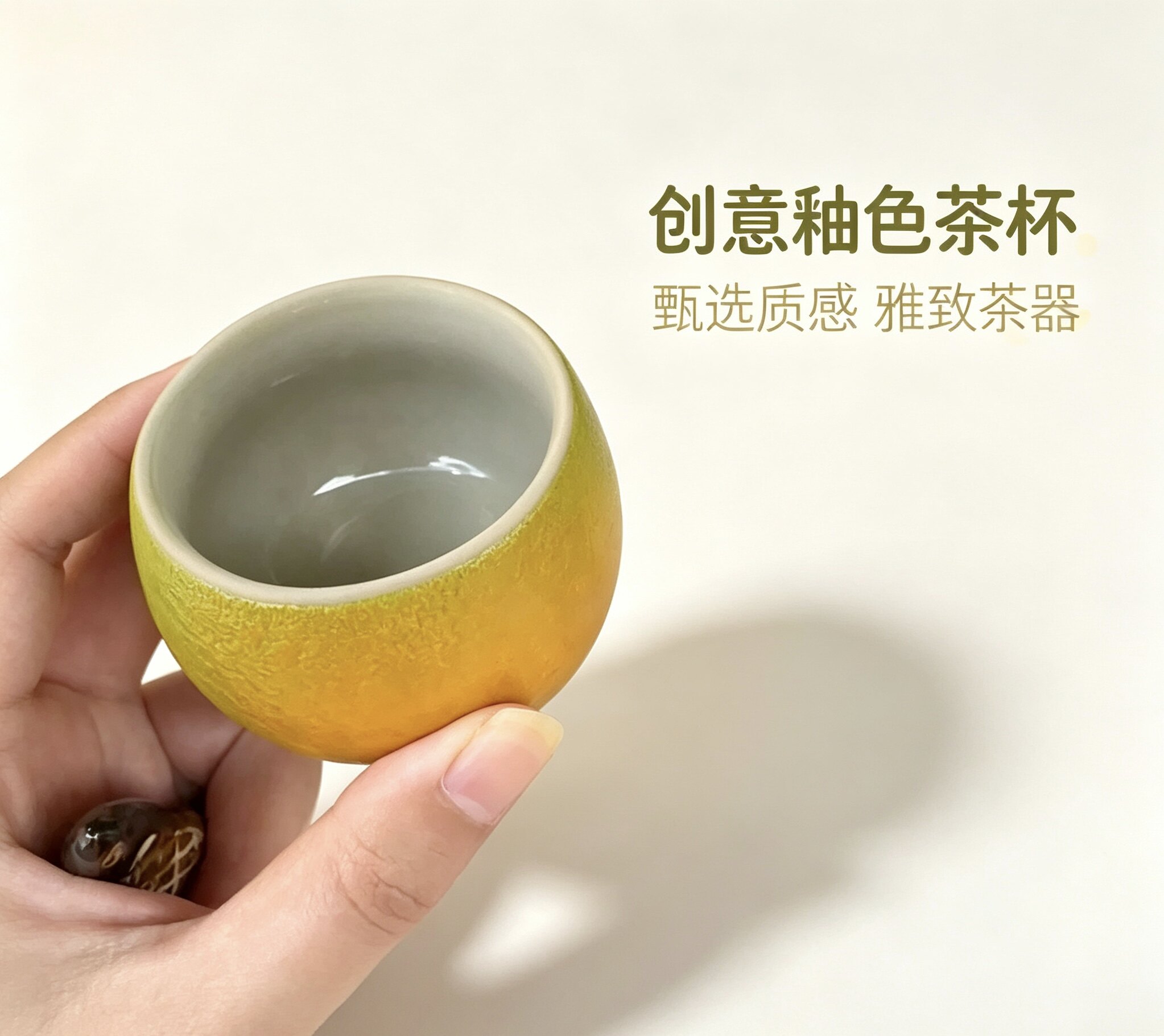 陶瓷橘子茶杯主人杯单杯粗陶大吉大利小号日式泡茶杯品茗杯
