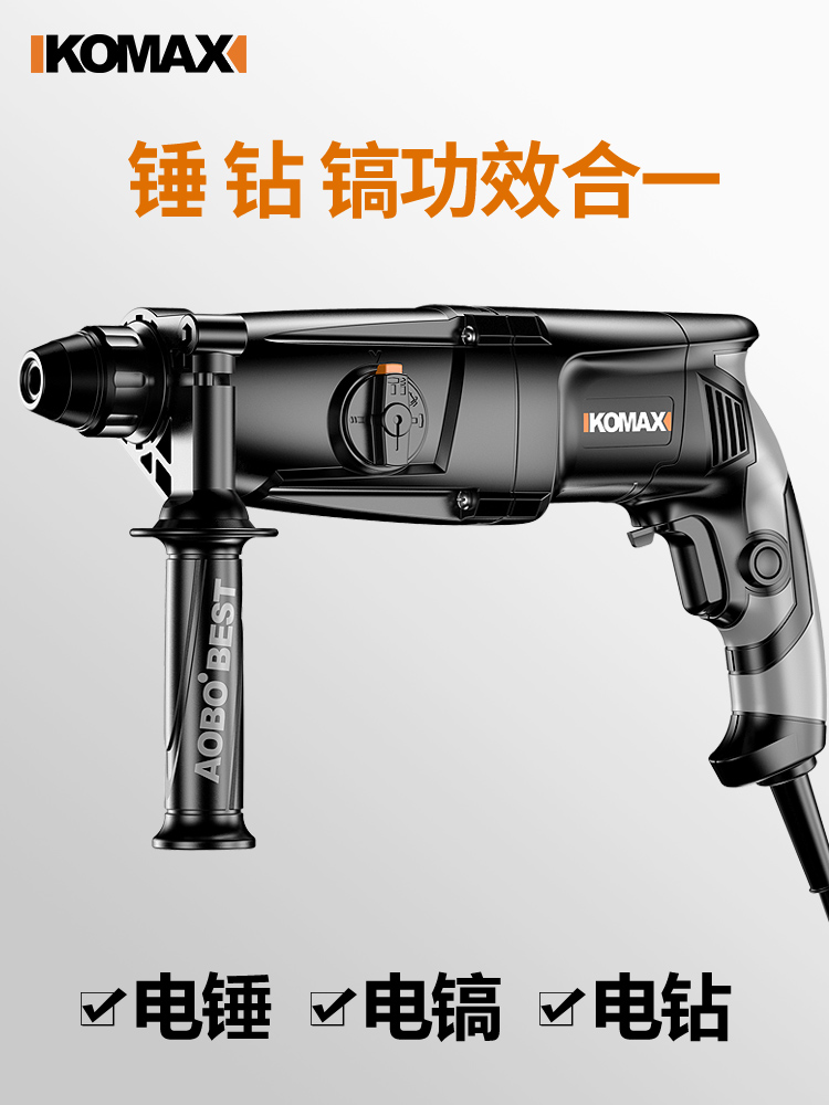 Three purpose electric impact drill with light electric hammer imported from West Germany