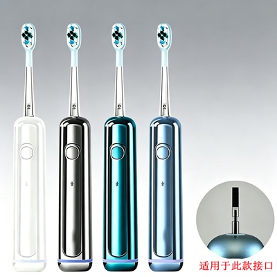 家家选电动牙刷刷头适配于TFLASH同诗扫振u2/u2pro声波金属轴代替
