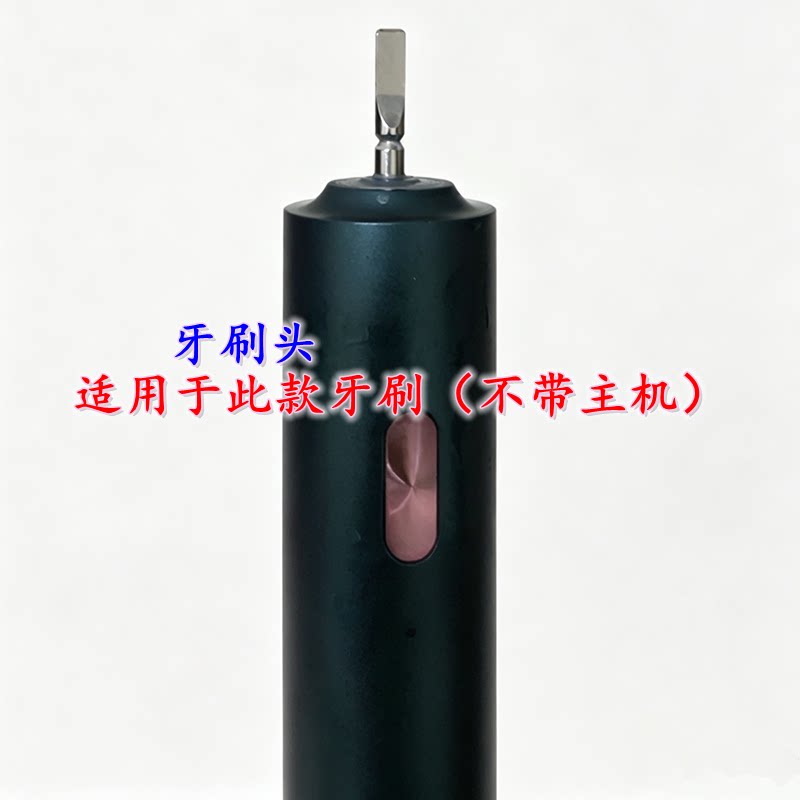 家家选电动牙刷头适用于小米有品Q13素君品金属轴成人代替款