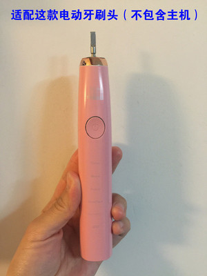 家家选电动牙刷头适配飞利浦