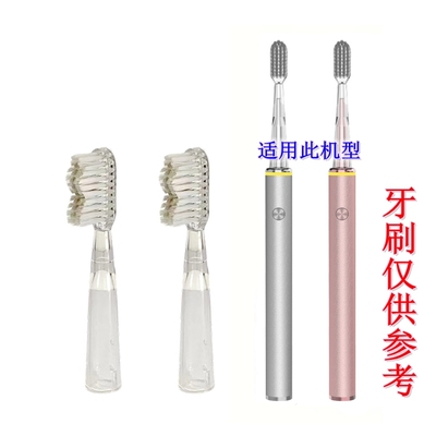 家家选电动牙刷头适用于蕉下塑料轴代替款原厂成人声波替换款软毛