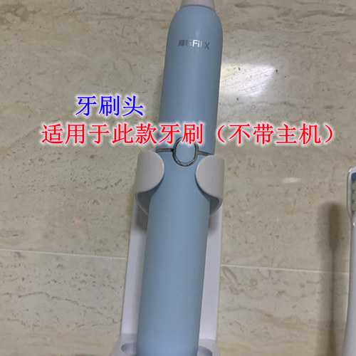 家家选电动牙刷头适用于FiliX扉乐VIIV儿童声波学生替换软毛代替