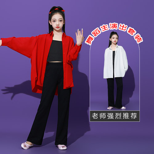 现代舞白色衬衫宽松飘逸演出服