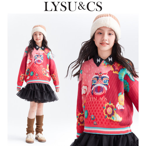 LYSUCS儿童毛衣国潮新年醒狮印花圆领套头男女童红色针织衫拜年服