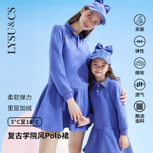 LYSUCS女童连衣裙秋冬儿童新款加绒加厚POLO裙母女装休闲韩版裙子