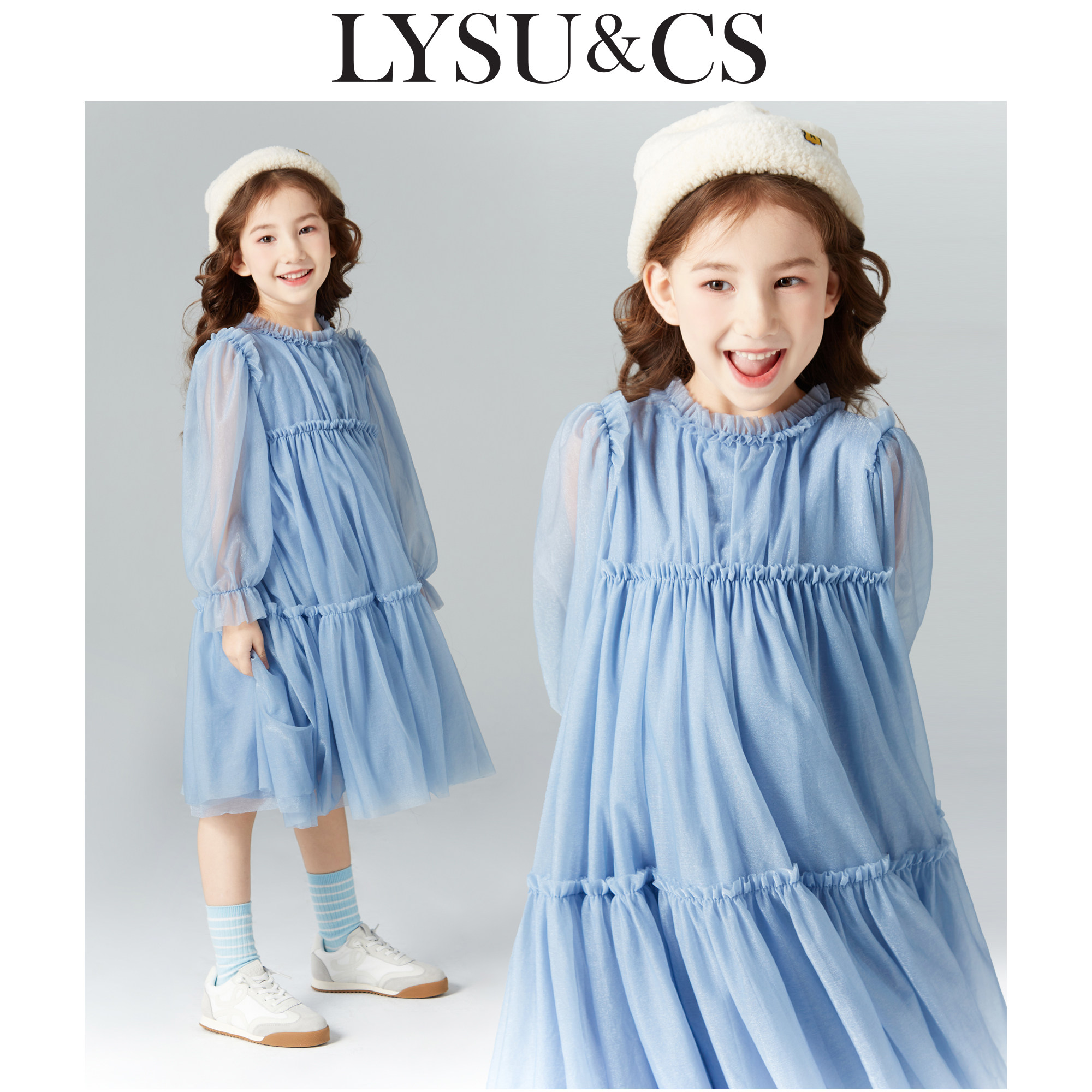 LYSUCS女童长袖连衣裙春季蓝色网纱裙儿童公主裙蛋糕裙中大童礼服