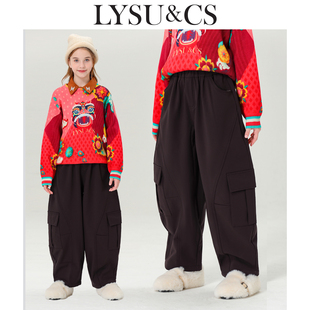 LYSUCS加绒长裤工装弯刀裤宽松香蕉阔腿运动户外儿童冲锋裤子保暖