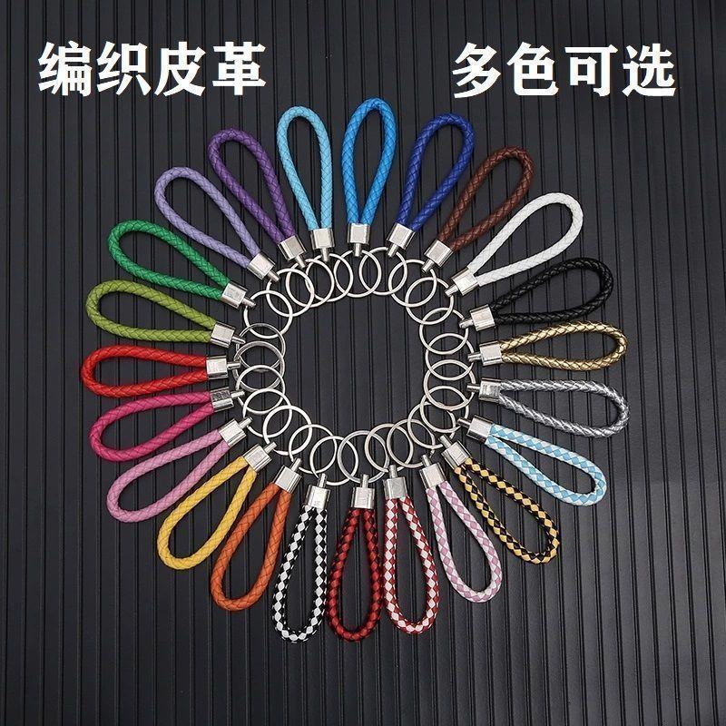 编织手绳皮革钥匙扣黑色钥匙绳钥匙圈锁匙diy带绳子的钥匙扣圈环