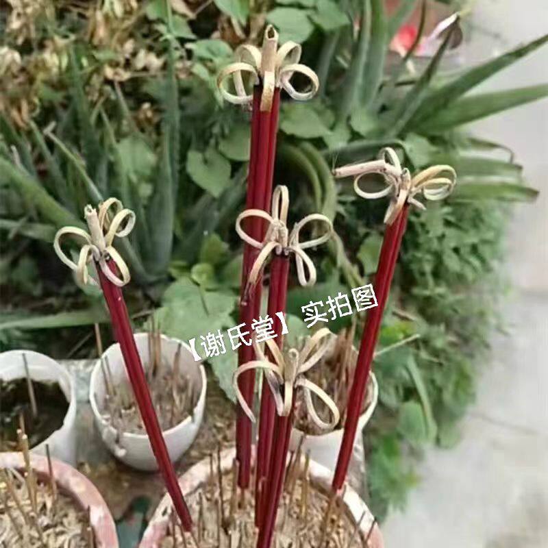工厂直售家用香花开富贵