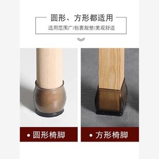 椅子脚垫静音桌椅脚套加厚耐磨餐桌凳子桌脚桌腿保护套非防滑硅胶