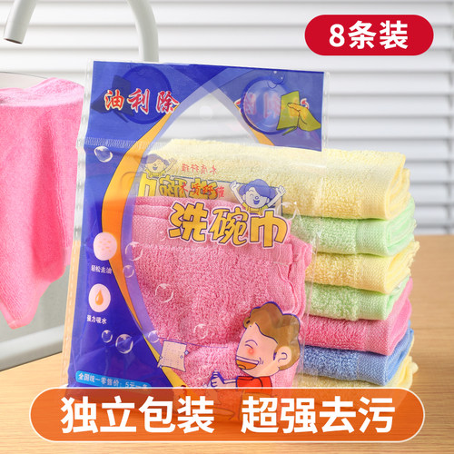 油利除洗碗巾布木纤维不