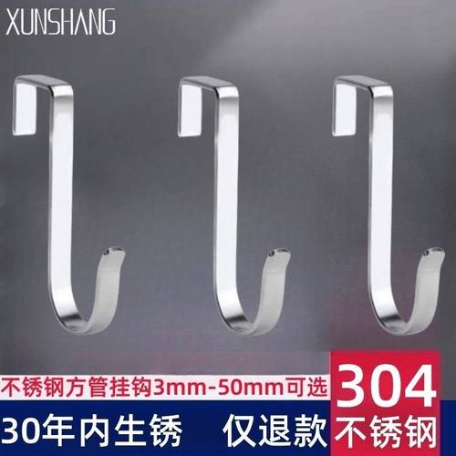 s型挂钩可拆卸家用厨房阳