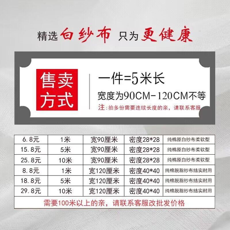 纱布布料纯棉网纱食用级过滤布厨海绵垫/布料/面料/