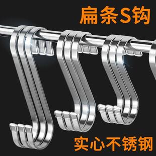 s型挂钩不锈钢毛巾钩厨房S钩挂衣帽公交车多功能便携双向挂钩双头