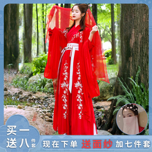 红色花嫁汉服女中国风改良套装学生古装齐腰大袖齐胸襦裙夏季仙气