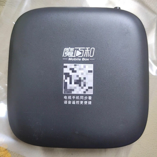 16G無wifi智能電視盒子 晶晨S905L3a移動魔百盒M401A電視機頂盒2