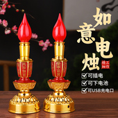善扬电池财神灯供灯佛灯佛前供灯电蜡烛灯供佛家用供奉蜡烛灯烛台