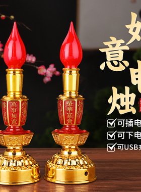 善扬电池财神灯供灯佛灯佛前供灯电蜡烛灯供佛家用供奉蜡烛灯烛台
