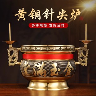 纯黄铜香炉上香家用供奉蜡烛台座一体室内烧香供炉供佛敬神香薰炉