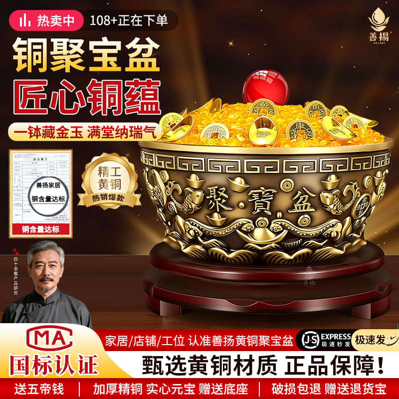 纯黄铜聚宝盆实心客厅招财摆件店铺玄关沈万三铜碗铜盆米缸存钱罐