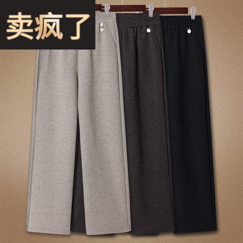 中年妈妈裤子春秋款洋派大尺码直筒裤50多岁中老年女装宽松休闲长