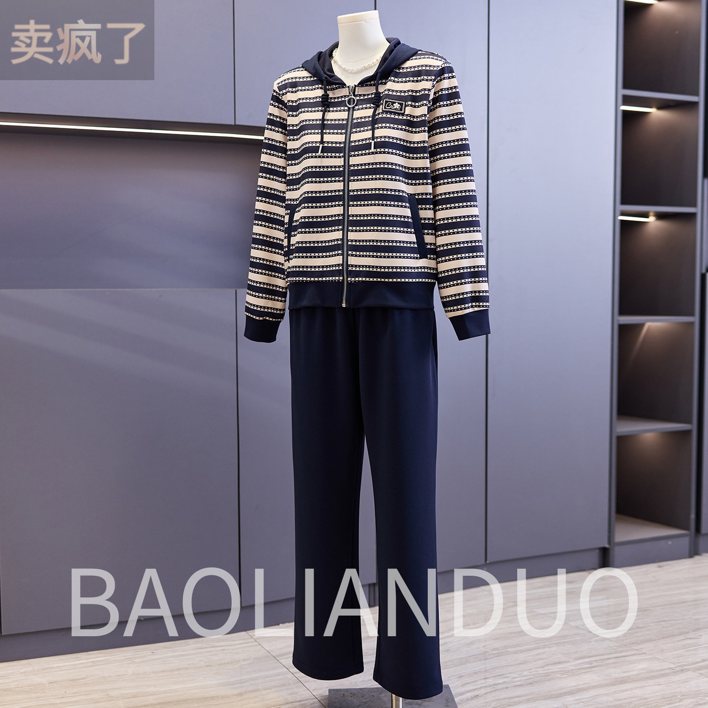 洋气妈妈春装条纹外套中年女装连帽上衣套装中老年早春新款运动服图片