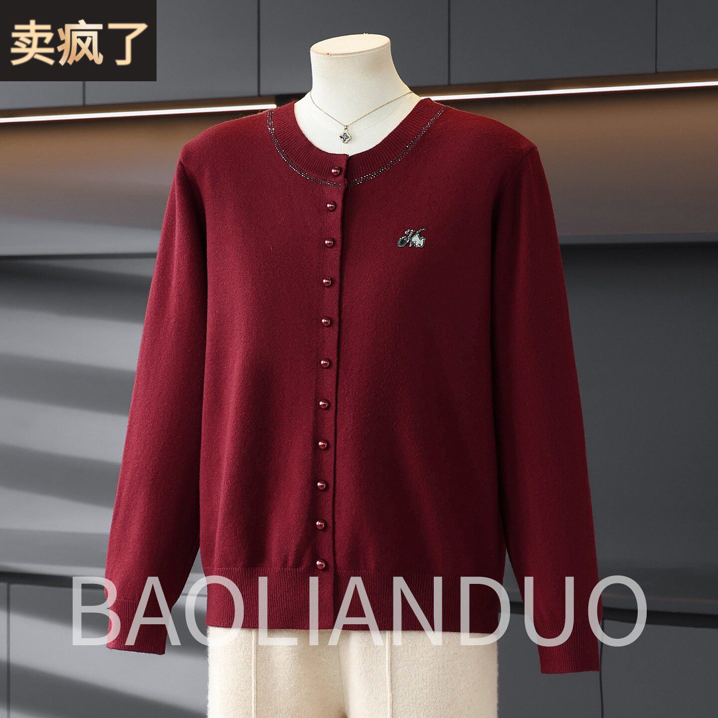 本命年妈妈春装红色针织衫中年女装长袖上衣中老年春秋遮肚打底衫