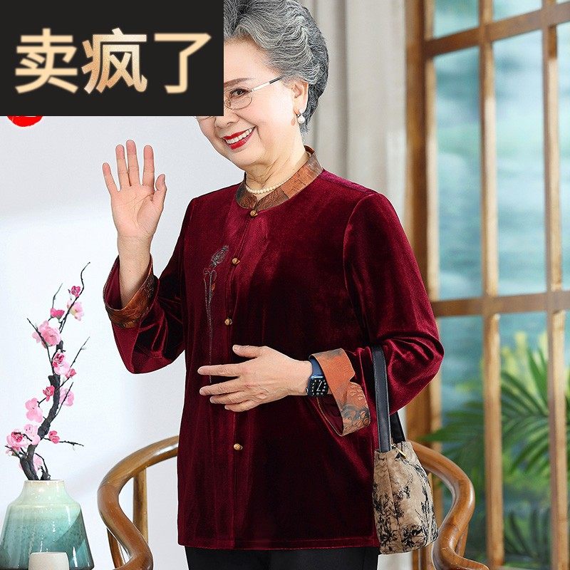 喜庆奶奶装长袖衬衫中老年人秋装女金丝绒衣服婚宴礼服妈妈过大寿