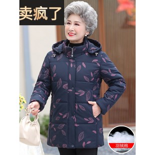 奶奶冬装羽绒棉服女加绒加厚中老年人妈妈保暖棉衣外套老太太棉袄