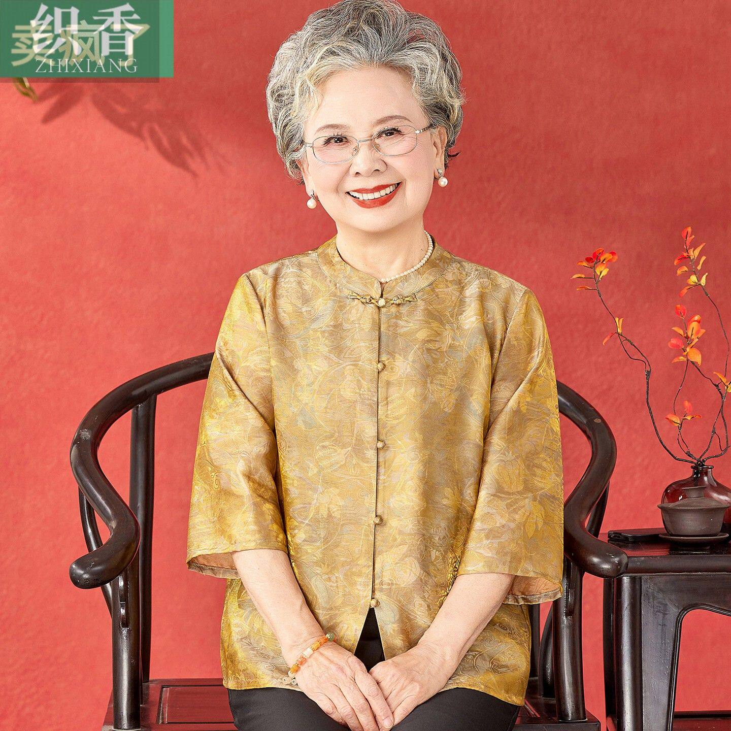 妈妈夏装洋气衬衫2026新款老年人女端庄上衣老人衣服奶奶夏季套装
