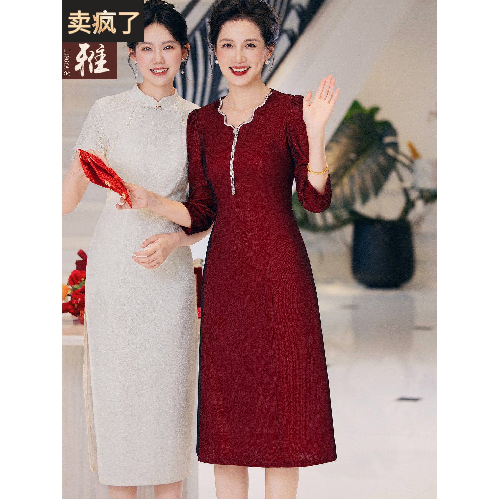 喜婆婆秋季新款婚礼高级感婚宴喜服连衣裙妈妈订婚敬酒服修身礼服