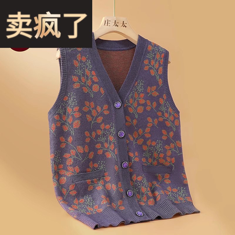 中老年人春装奶奶马夹外套女老太太春秋装针织衫坎肩马甲老人衣服