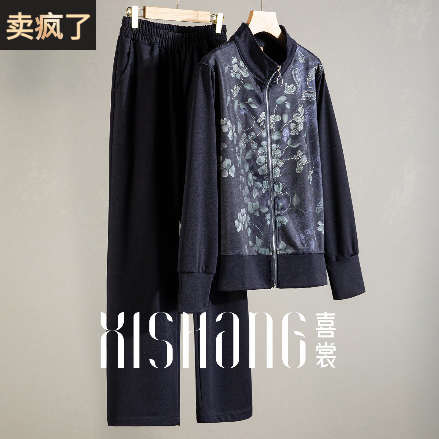 喜裳妈妈休闲短款夹克外套中年女装春装运动服中老年春秋长袖套装