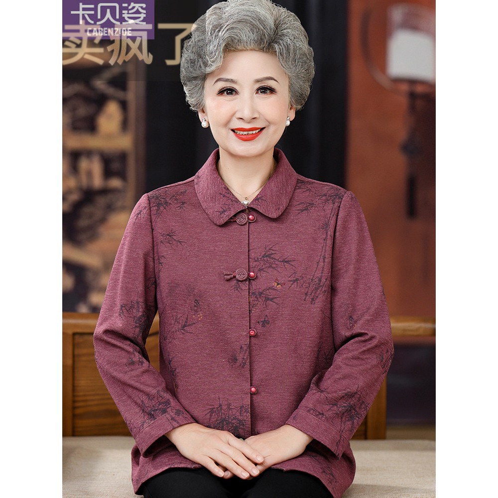 中老年人春装女薄款外套奶奶洋气宽松上衣妈妈衬衫老太太春秋衣服
