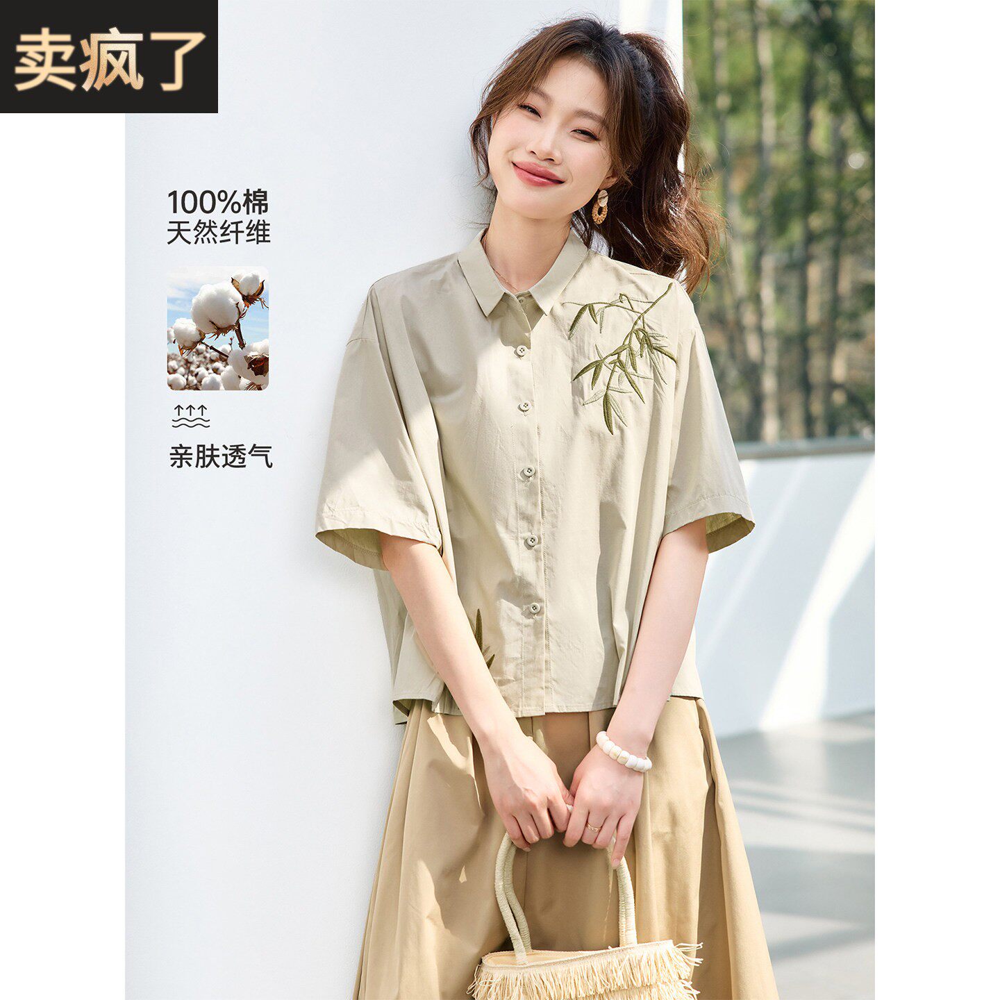 100纯棉复古刺绣花中袖衬衫上衣女2026新款夏季妈妈宽松外穿衬衣