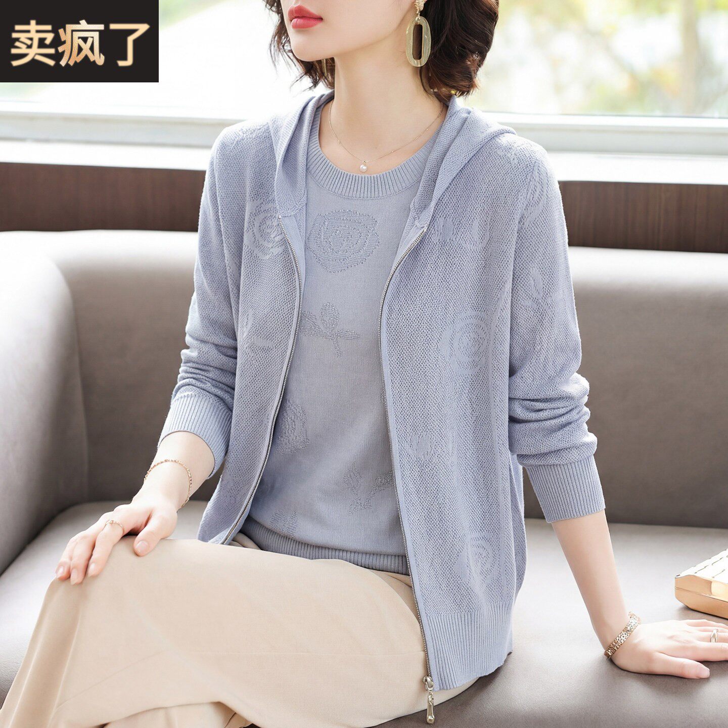 母亲节妈妈春装针织开衫外套2026新款中老年女装连帽上衣服两件套