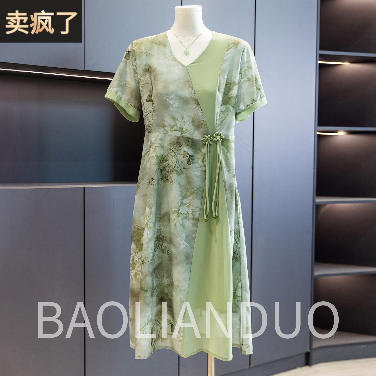 妈妈夏装印花短袖连衣裙中年女装2025新款洋气中老年遮肚雪纺裙子