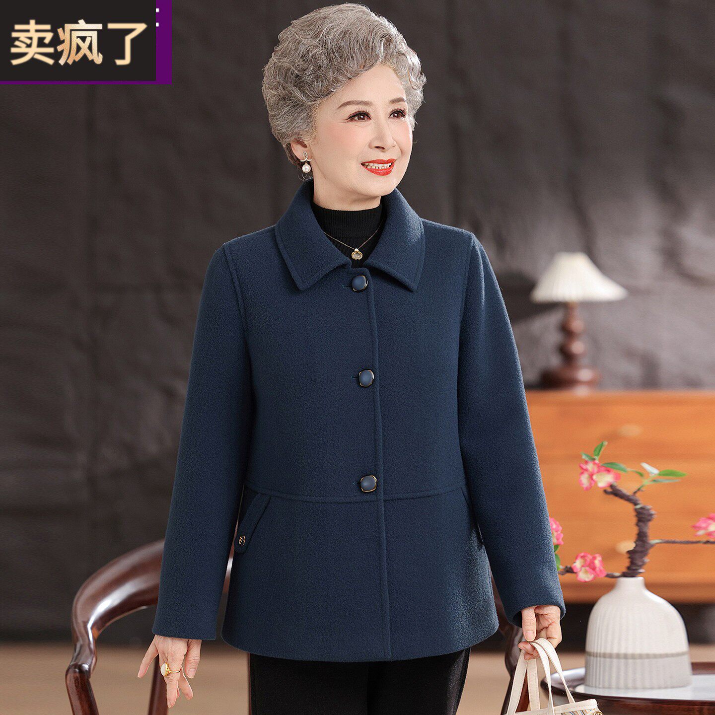 中老年人秋冬季短款毛呢外套女妈妈翻领上衣阔太太衣服洋气奶奶装