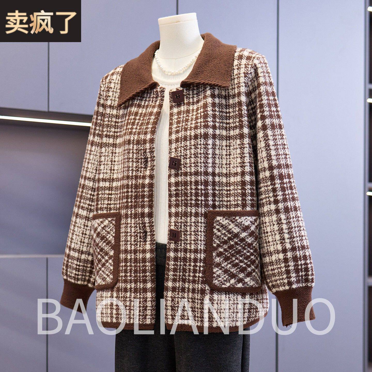 洋气妈妈春装格子针织外套中年女装新款翻领上衣服中老年毛呢开衫