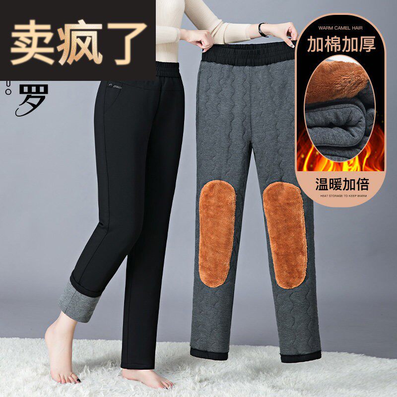 妈妈裤子宽松直筒秋冬加绒长裤中老年人女裤冬季中年加厚保暖棉裤