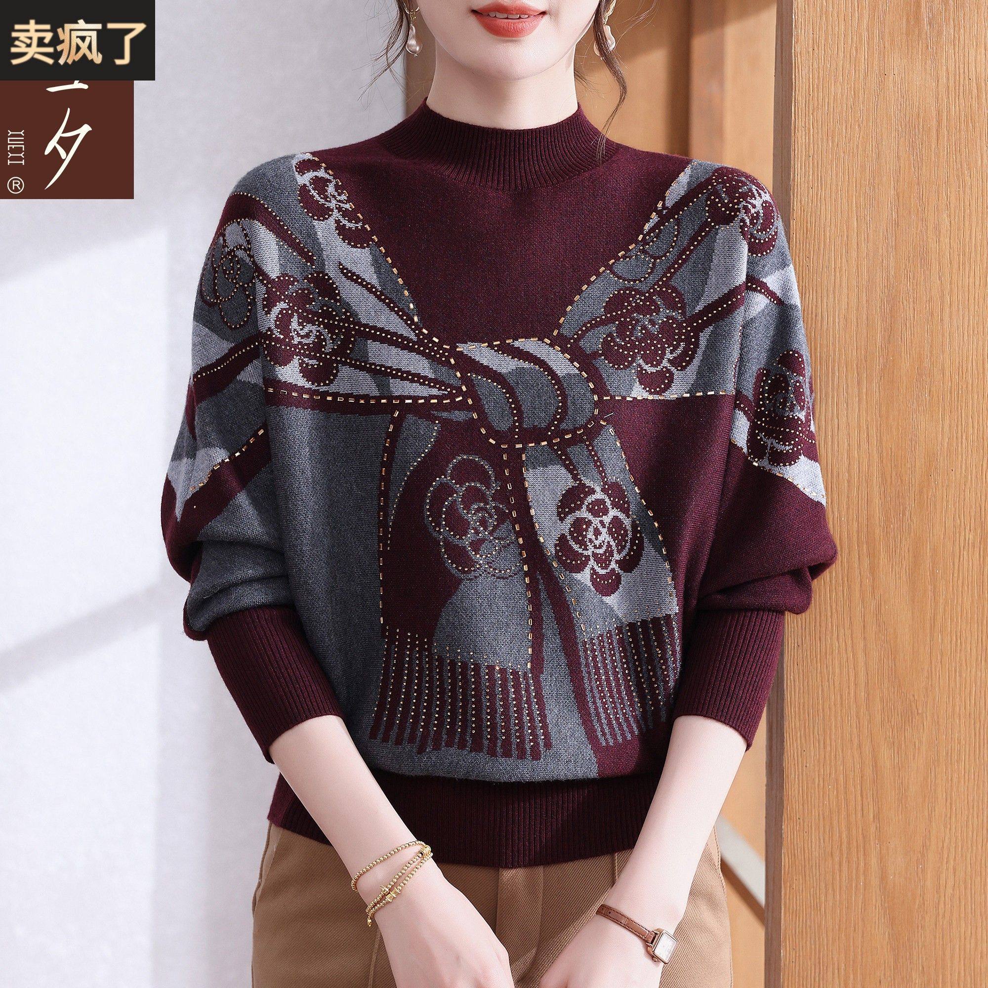 2025新款妈妈冬装长袖针织上衣中老年女装大码洋气内搭毛衣打底衫