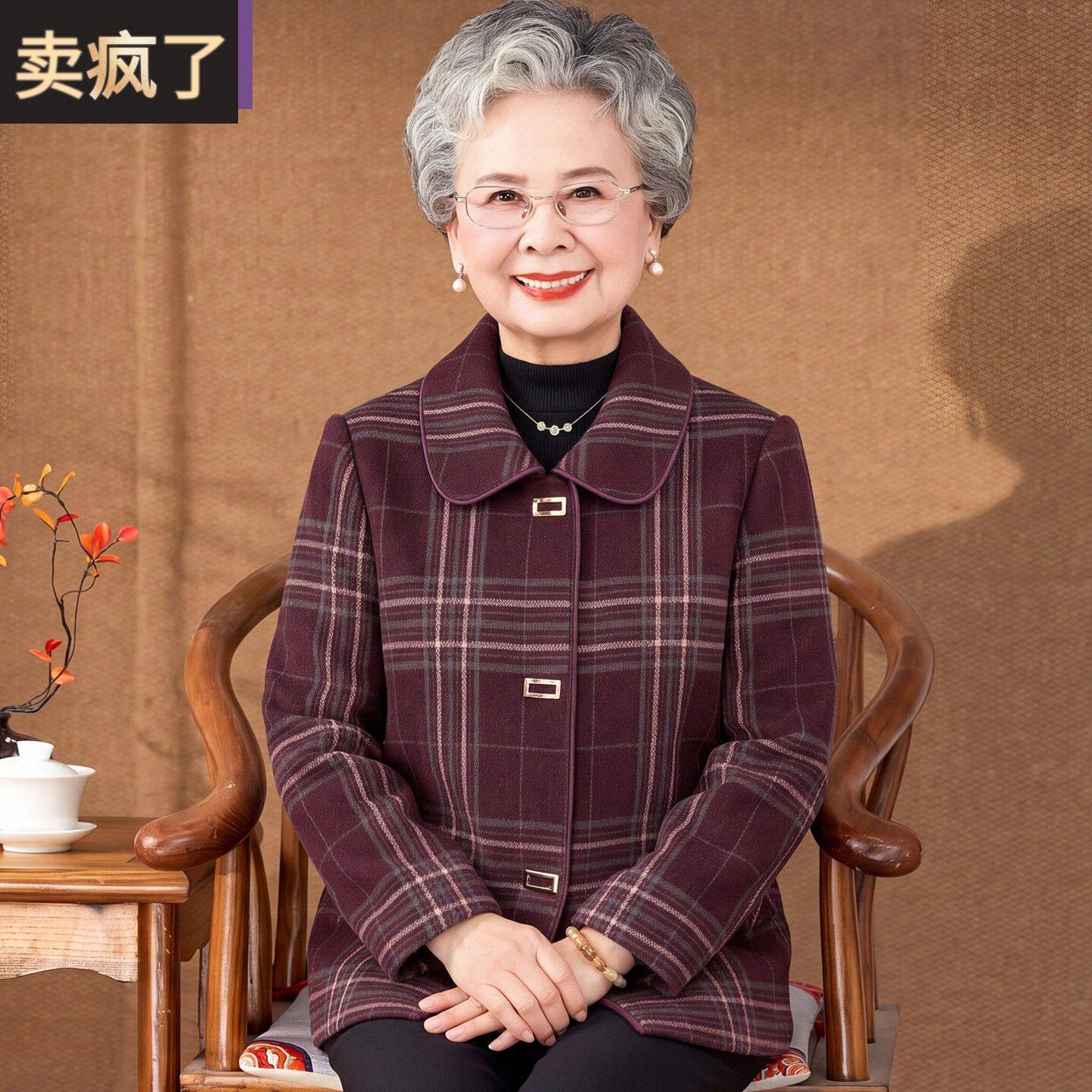 妈妈冬装毛呢外套中老年人女翻领简约上衣70岁奶奶宽松老太太衣服