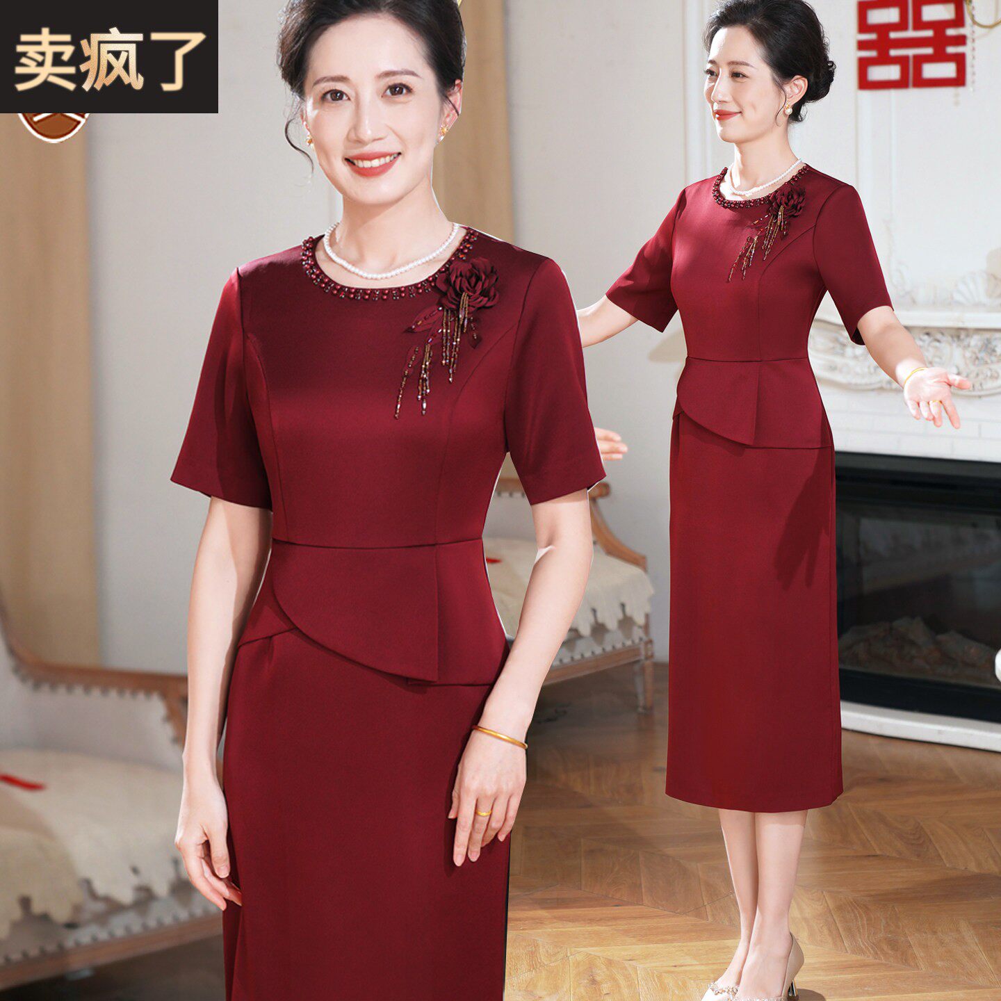 喜婆婆婚宴装酒红色旗袍五月高贵年轻2026新款小个子妈妈结婚礼服